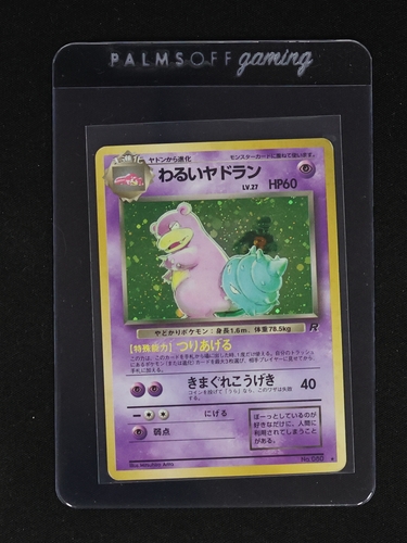 1997 Pokémon #080 Dark Slowbro — front