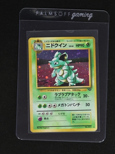 1997 Pokémon Jungle #031 Nidoqueen — front