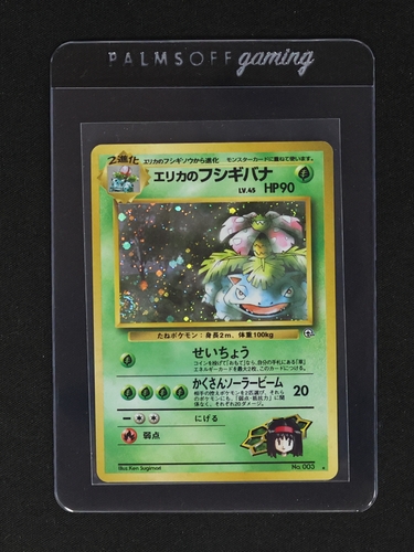 1999 Pokémon Gym Challenge #003 Erika's Venusaur — front