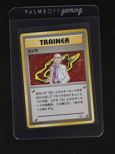 1998 Pokemon Japanese #17 Blaine Trainer — front