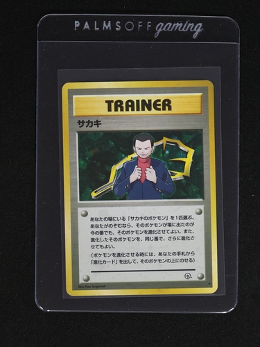 1999 Japanese Gym Challenge #2 Giovanni Trainer Holo — front