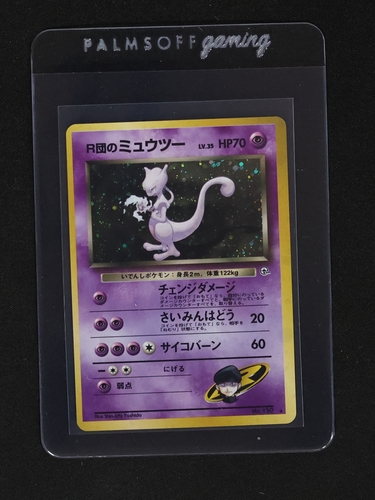 1999 Pokemon Team Rocket's Mewtwo #150 Japanese Holo — front