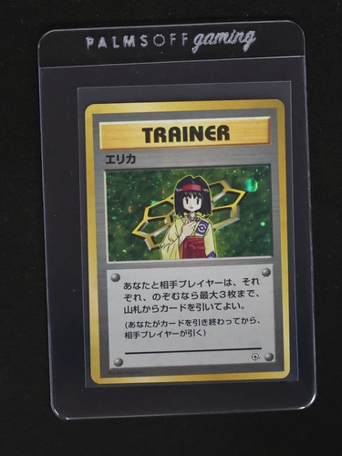 1998 Pokemon Gym Heroes #Erika Trainer Japanese Holo — front