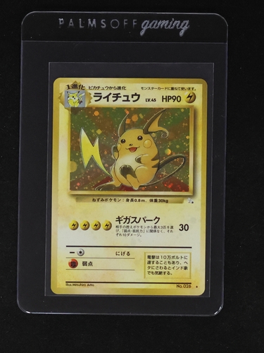 1997 Pokémon #026 Raichu — front