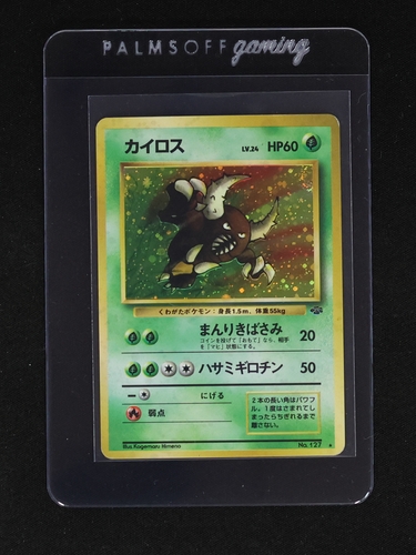 1996 Pokémon Jungle #127 Pinsir — front