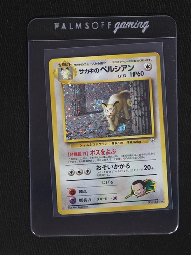 1999 Pokémon #053 Giovanni's Persian — front