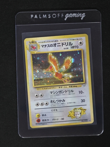 1998 Nintendo Pokémon #022 Lt. Surge's Fearow Gym Heroes — front