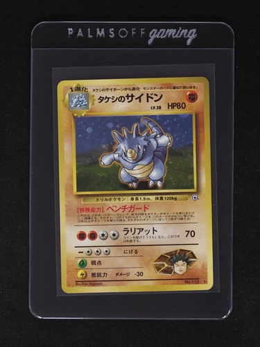 1998 Pokemon Gym Heroes #112 Brock's Rhydon — front
