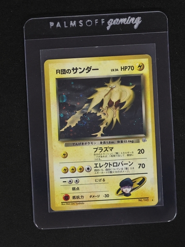 1999 Pokémon #145 Rocket's Zapdos — front