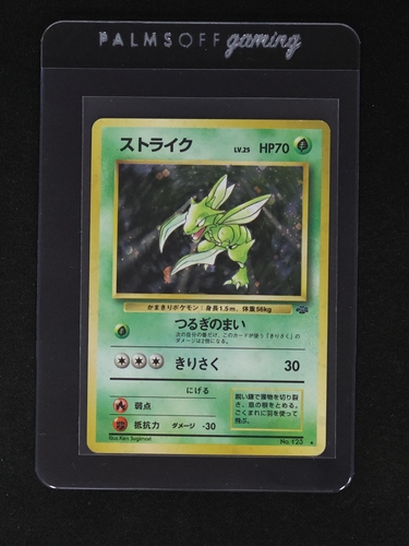 1996 Pokémon #123 Scyther — front