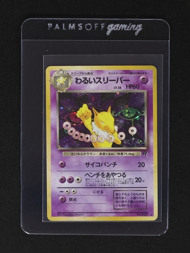 1997 Pokémon #097 Dark Hypno — front