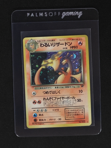 1997 Pokemon #006 Dark Charizard Team Rocket — front