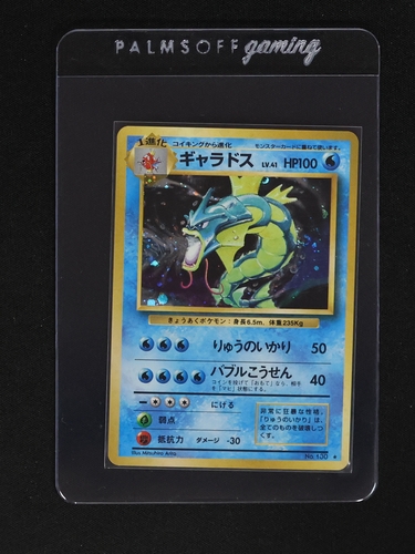 1996 Pokémon #130 Gyarados — front