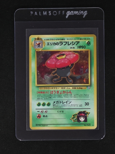 1998 Pokémon #045 Erika's Vileplume — front