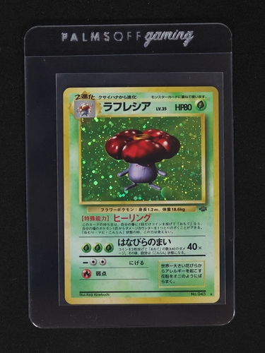 1997 Pokémon Jungle #045 Vileplume — front