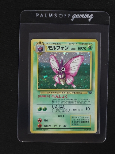 1996 Pokémon #049 Venomoth Jungle Holo — front