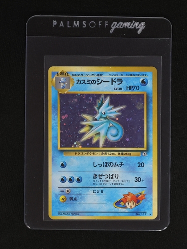 1998 Pokémon #117 Misty's Seadra — front