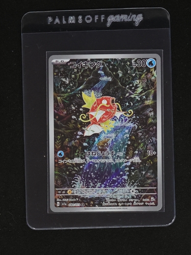 2023 Pokémon Scarlet & Violet #80 Magikarp — front