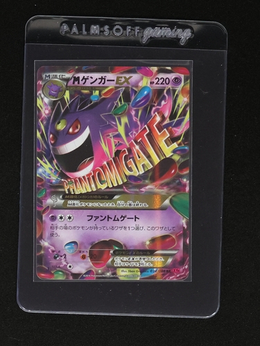 2014 Pokémon M Gengar EX #034 Phantom Gate — front