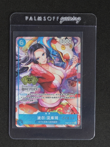 One Piece Chinese Card Game 2nd Anniversary Boa Hancock OP07-051 SR Alt Art — front
