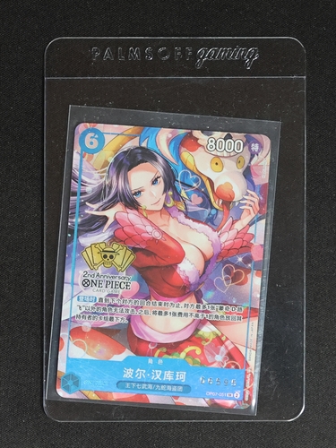 One Piece Chinese Card Game 2nd Anniversary Boa Hancock OP07-051 SR Alt Art — front