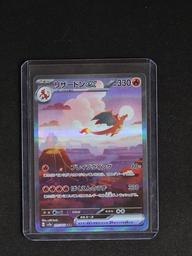 2023 Pokémon Scarlet & Violet 201/165 Charizard ex — front