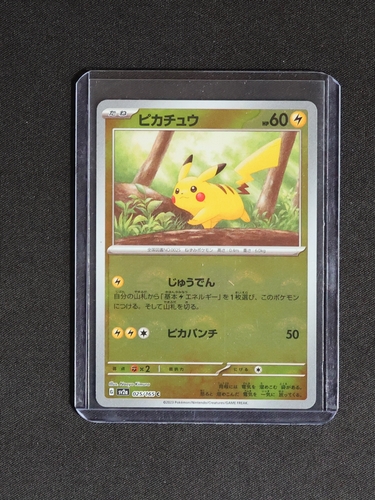 2023 Pokémon SV2a #025 Pikachu — front