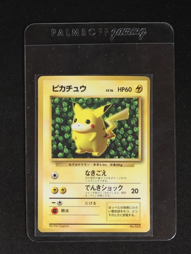 1996 Pokémon #025 Pikachu — front