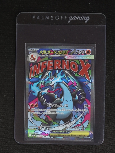 2025 Pokemon Mega Charizard X ex #223 — front