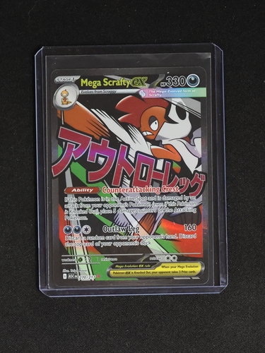 2023 Pokémon Ascended Heroes #270 Mega Scrafty EX — front
