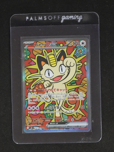 2026 Pokémon #114 Meowth ex SAR M3 Nihil Zero — front