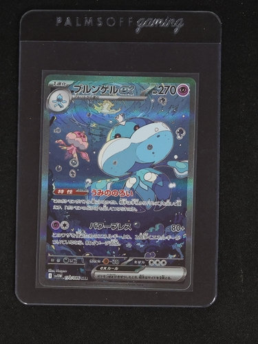 2022 Pokémon Scarlet & Violet #170 Jellicent ex — front
