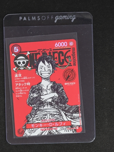 2025 Weekly Shonen Jump #ST21-014 Monkey D. Luffy — front
