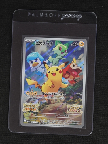 2022 Pokémon 001/SV-P Pikachu Scarlet & Violet Promo — front