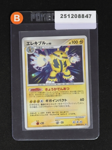 2006 Pokémon DPBP#147 Electivire Lv.46 — front