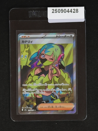 2023 Pokémon TCG Mega Dream Ex #219 Canari — front