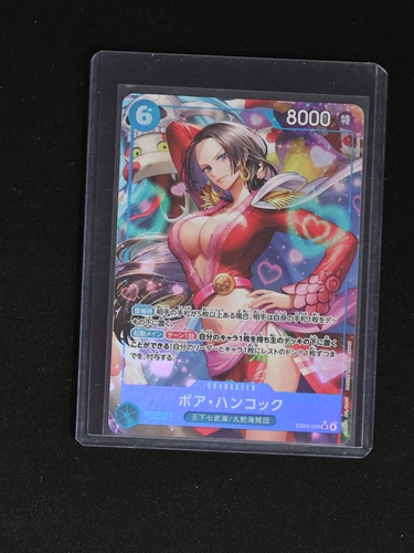 2025 One Piece Card Game EB03-026 Boa Hancock — front