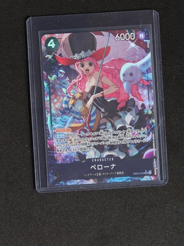 2025 One Piece TCG EB03-045 Perona SR Heroines Edition — front