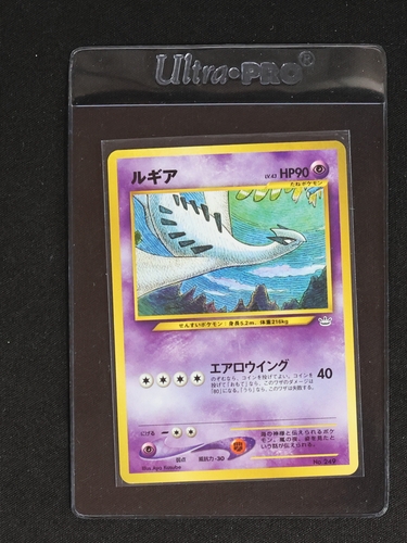 2000 Neo Revelation #249 Lugia — front
