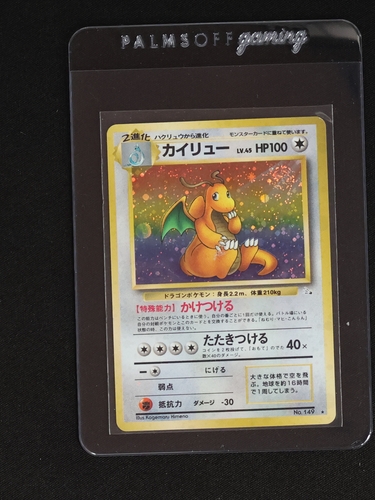 1997 Pokémon #149 Dragonite — front