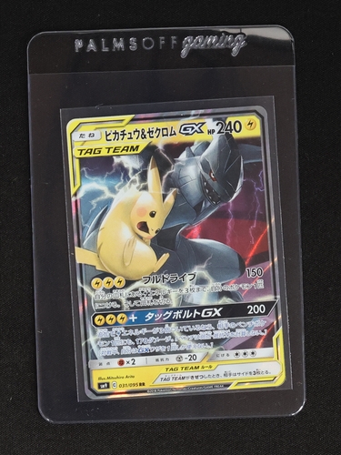 2018 Pokémon SM9 #031 Pikachu & Zekrom GX — front