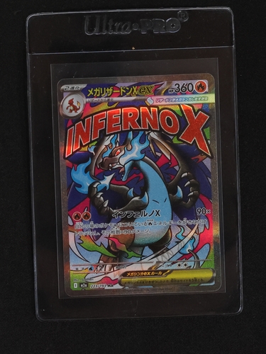 2025 Pokémon Mega Charizard X ex 223/193 M2a Mega Dream Ex — front