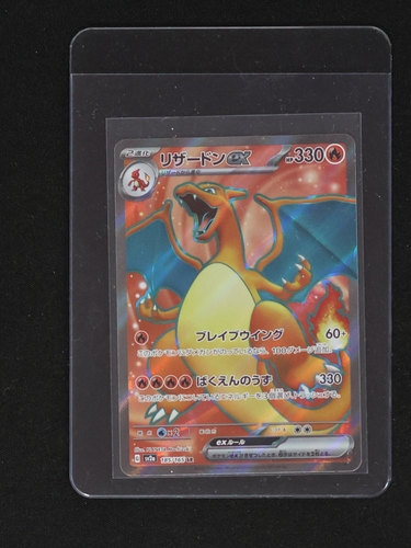 2023 Pokémon TCG Scarlet & Violet 151 #185 Charizard ex SR — front