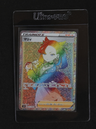 2020 Pokémon S1H #072 Marnie — front