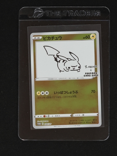 2021 Pokémon 208/S-P Pikachu Yu Nagaba Promo — front