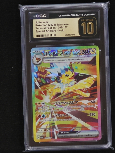 2024 Pokémon Japanese Terastal Fest ex Jolteon ex 209/187 Special Art Rare Holo — front