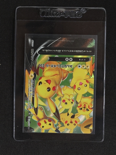 2023 Pokémon S8a 028/028 Pikachu V-UNION — front