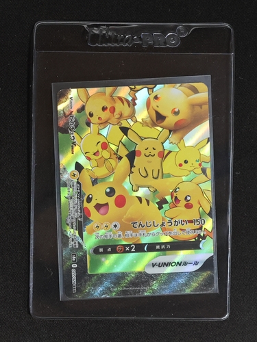 2023 Pokémon S8a 027/028 Pikachu V-UNION — front