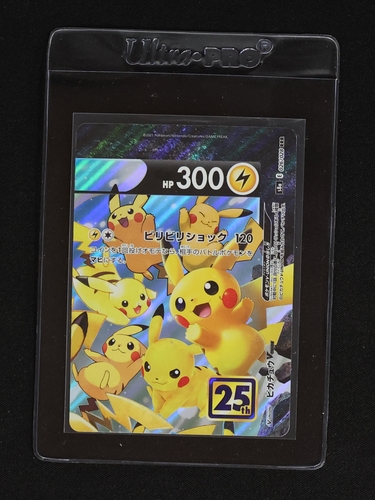 2023 Pokémon S8a 026/028 Pikachu V-UNION — front