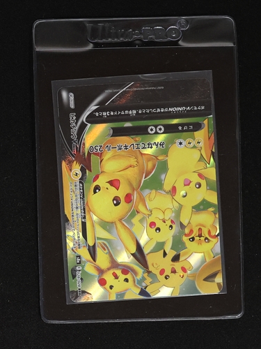 2023 Pokémon s8a 027/028 Pikachu V-UNION — front